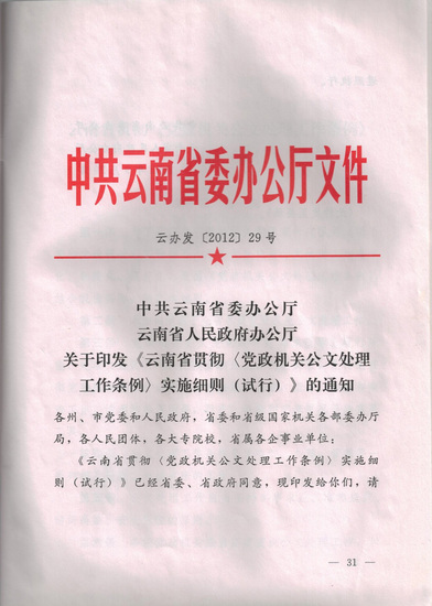 （1）
