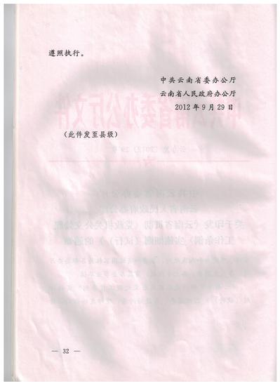 (2)