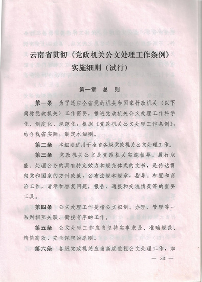 (3)