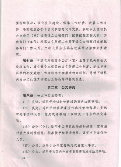(4)