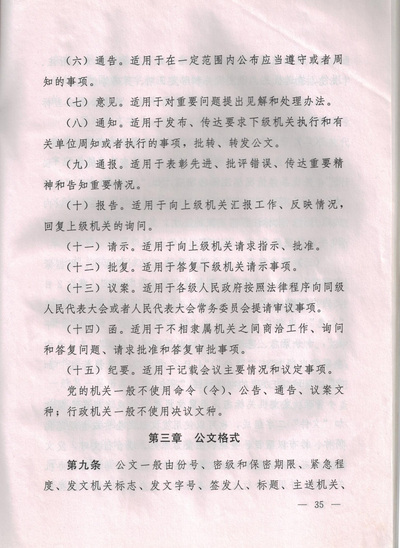 (5)