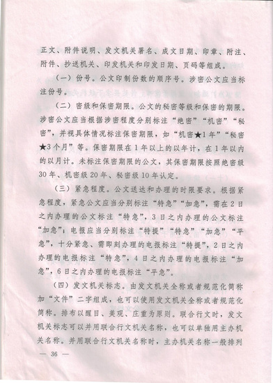 图像 (6)