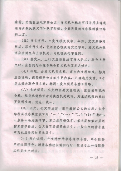 图像 (7)