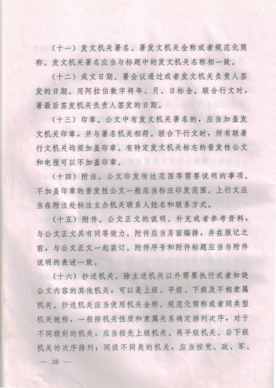 图像 (8)