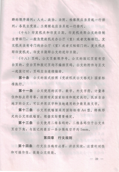 图像 (9)