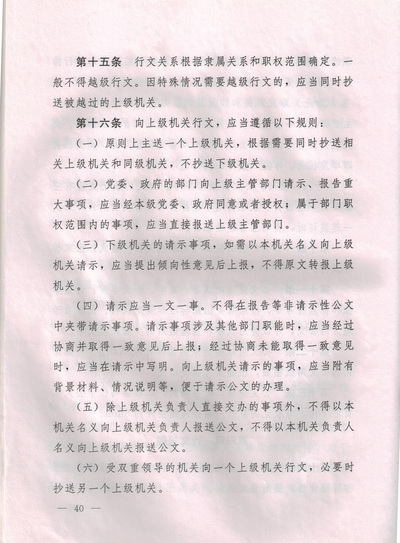 图像 (10)