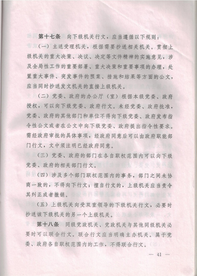 图像 (11)