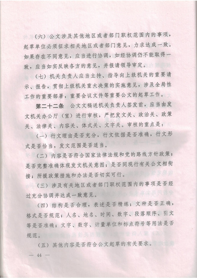 图像 (14)