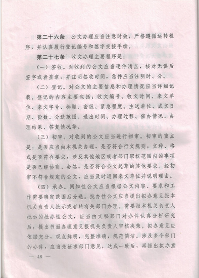 图像 (17)