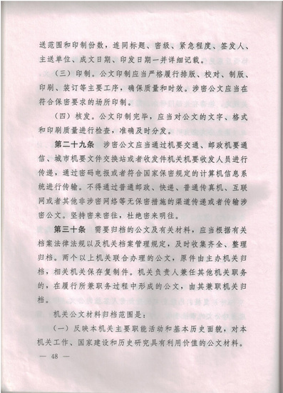 图像 (19)