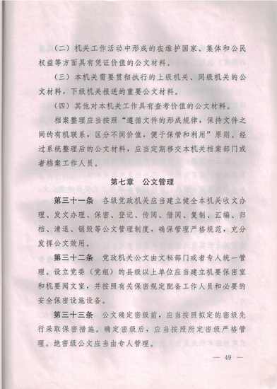 图像 (20)