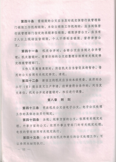 图像 (23)