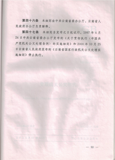 图像 (24)
