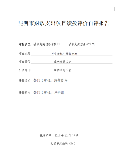 QQ截图20170117092041