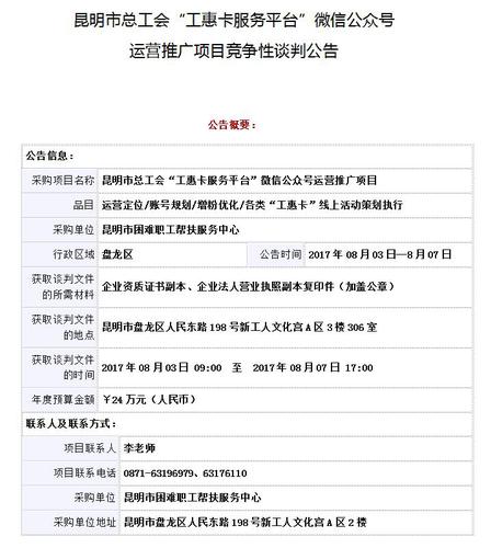 QQ截图20170803101249