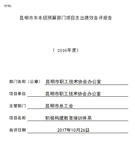 QQ截图20171031091042