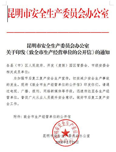 QQ截图20180226093551
