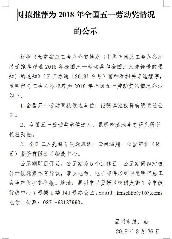 QQ截图20180302101819