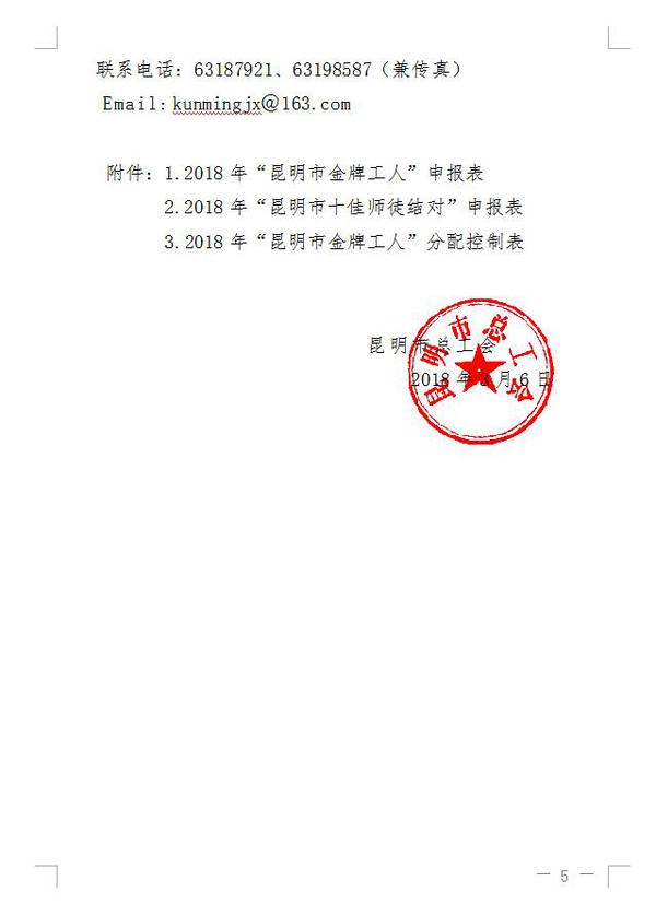 5
