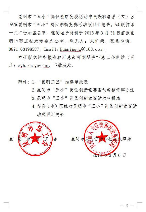 5