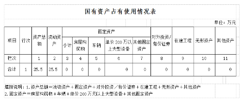 QQ图片20191215184409