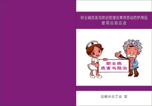 微信图片_20200421150143