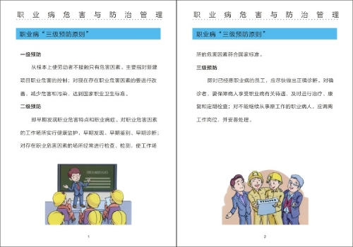 微信图片_20200421150147