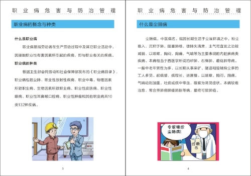 微信图片_20200421150150