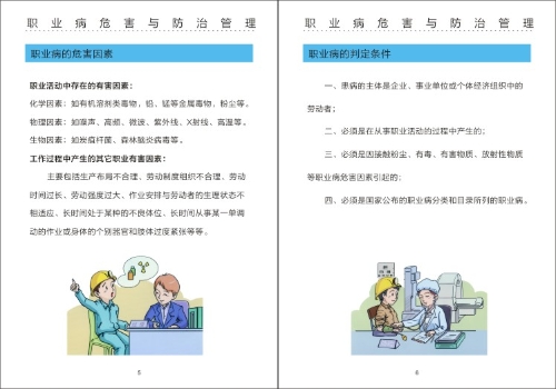 微信图片_20200421150154