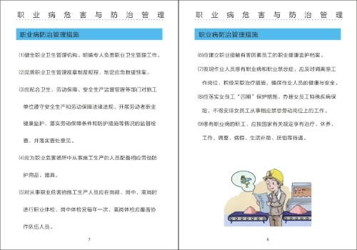 微信图片_20200421150157