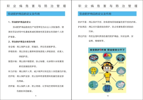 微信图片_20200421150201