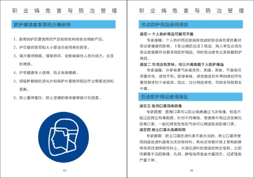 微信图片_20200421150211