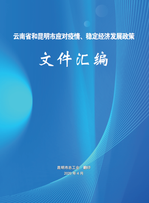 微信截图_20200423141508