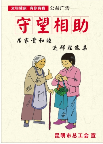 微信图片_20200427142051