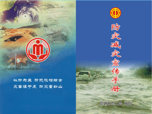 微信截图_20200506111038 微信截图_20200506111038