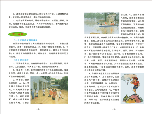 微信截图_20200506111234 微信截图_20200506111234