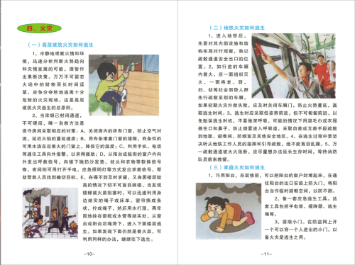 微信截图_20200506111250 微信截图_20200506111250