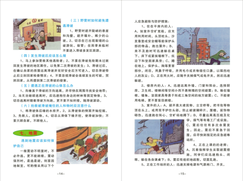 微信截图_20200506111313 微信截图_20200506111313