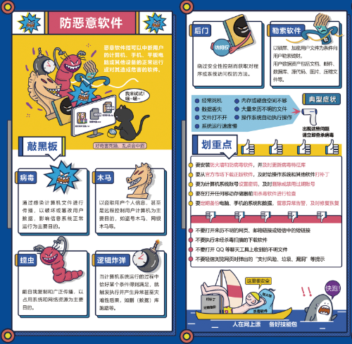 微信图片_20200917145912