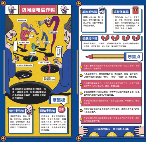 微信图片_20200917145916