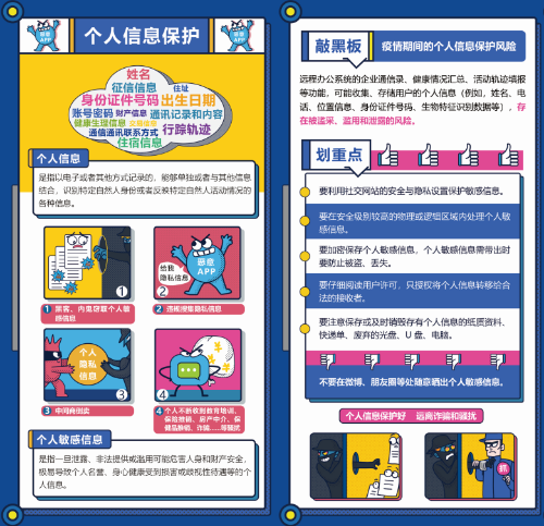 微信图片_20200917150152