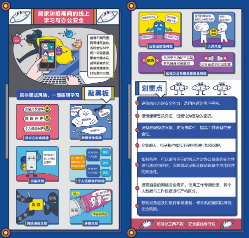 微信图片_20200917150156