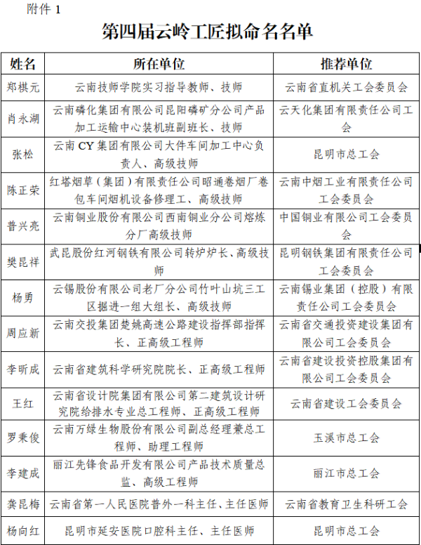 QQ图片20201106102105