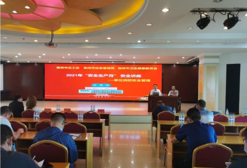 微信截图_20210909095324