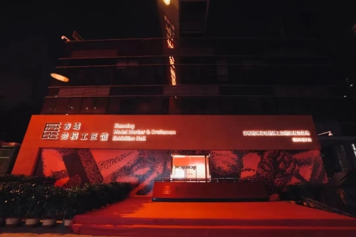 微信图片_20220510161323