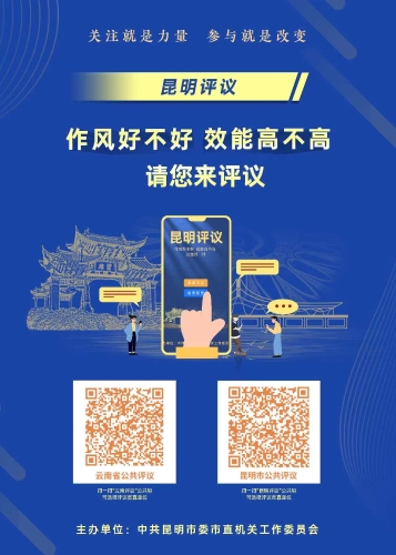 微信图片_20260115155302_185_29 微信图片_20260115155302_185_29