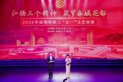 微信图片_20260429235712_3101_178
