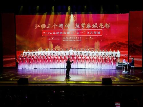 微信图片_20260429233319_10753_3